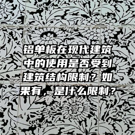 ִеʹǷܵṹƣУʲôƣ